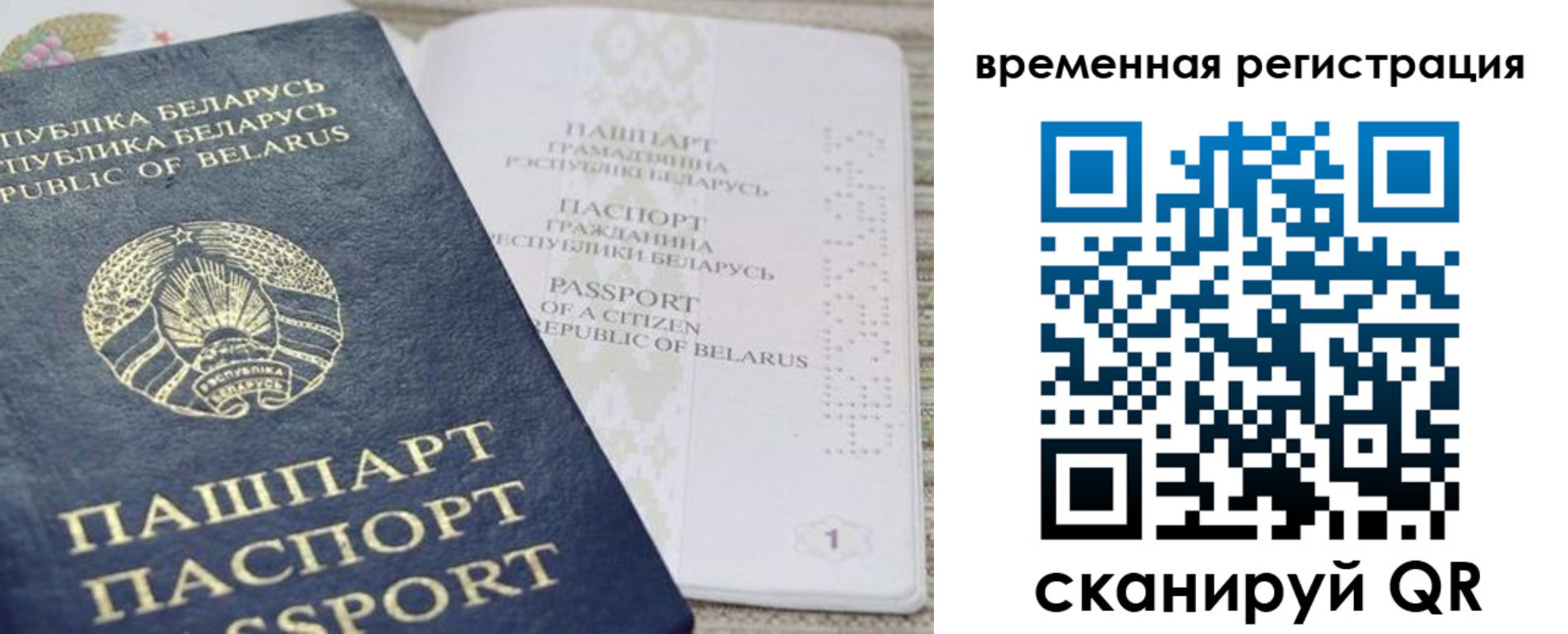 регистрация для дет. сада в Новомичуринске